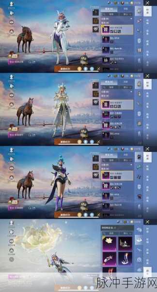 和平精英云纹魔法士新皮肤评测，颜值与实力并存？