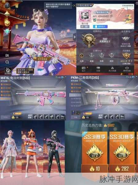 和平精英云纹魔法士新皮肤评测,颜值与实力并存?