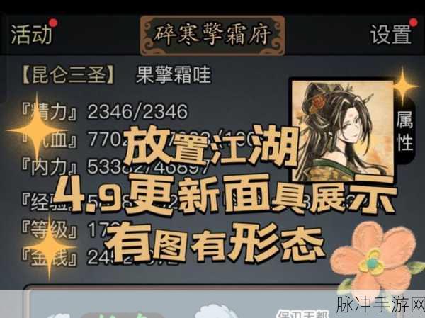 放置江湖论剑计谋全解析，锦囊谋略效果深度一览
