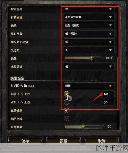 流放之路2语言设置全攻略，轻松玩转多语言版本