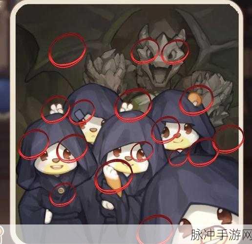 奥比岛手游真假暗影第五关深度攻略解析,探索迷宫,智破谜题