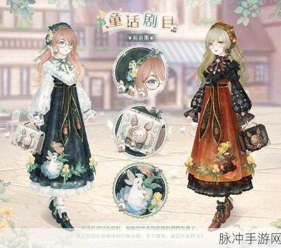 奇迹暖暖温柔雪花收集与获取方法全面详解