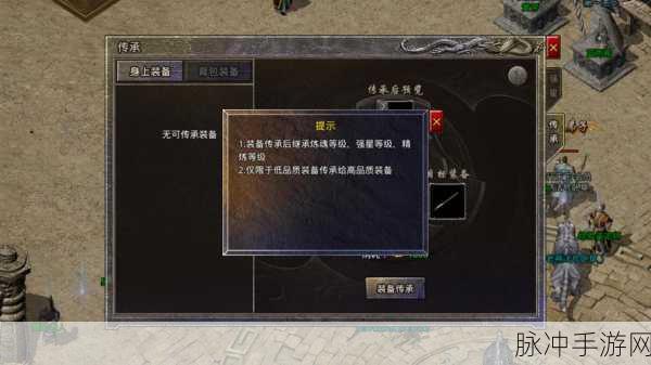 重拾经典，探索无限——原始传奇APP游戏下载全攻略