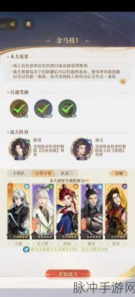探索新石器时代长江流域文化遗存，手游攻略深度解析