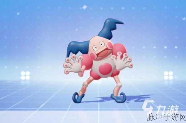 宝可梦大集结深度揭秘,吸盘魔偶顶级配置与道具搭配全攻略