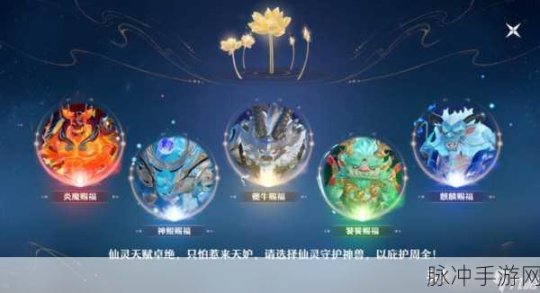 梦幻诛仙手游孩子职业选择，青云门深度解析