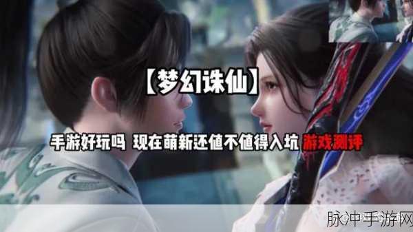 梦幻诛仙手游孩子职业选择,青云门深度解析