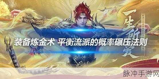 乱斗西游2醉酒且当歌三星速通秘籍,掌握关键技巧,轻松碾压副本