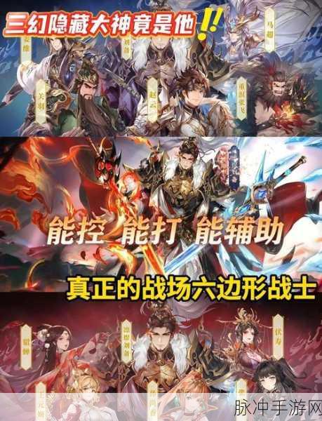 刘备攻城掠地之智谋策略手游深度攻略,以人为本,以德服众,共创天下伟业