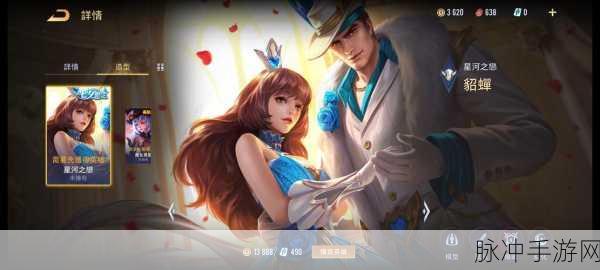 王者荣耀深度解析,貂蝉与王昭君巅峰对决,谁才是中单霸主?