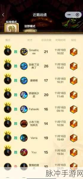 炉石传说通灵学院奇数防战卡组深度攻略