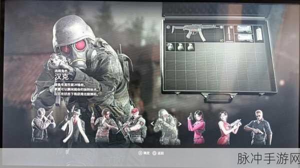 生化危机高清重制版手游攻略,揭秘口哨的真正用途