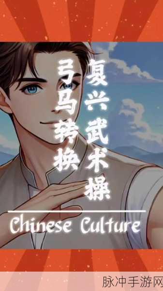 冲拳大师下载,解锁极致动作游戏体验的秘籍