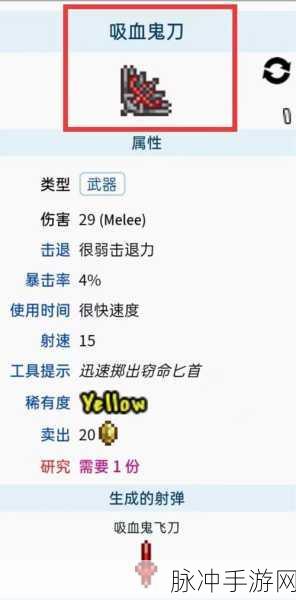 泰拉瑞亚深度解析,如何附魔与附魔前缀最佳攻略
