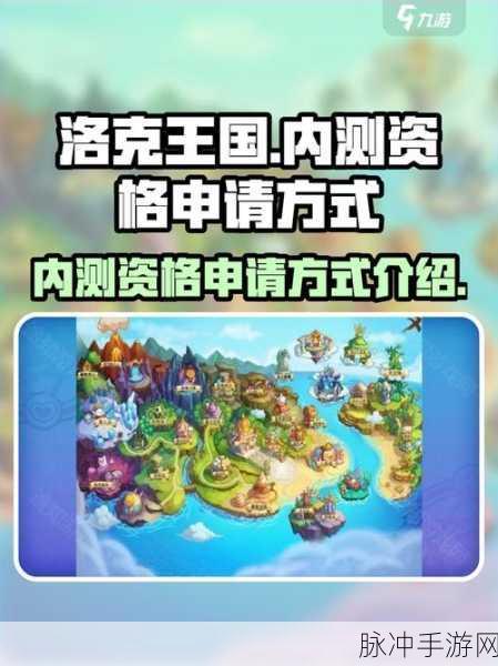 洛克王国手游攻略,深渊罗隐获取与罗隐超进化详解