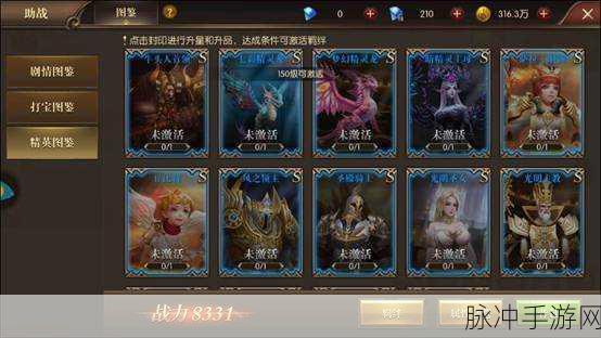 卡通风格合成龙游戏全攻略,内置修改器下载安装指南