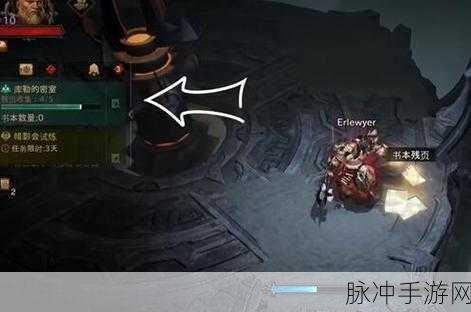 暗黑破坏神,不朽九头蛇挑战攻略——揭秘九头蛇的藏身之处