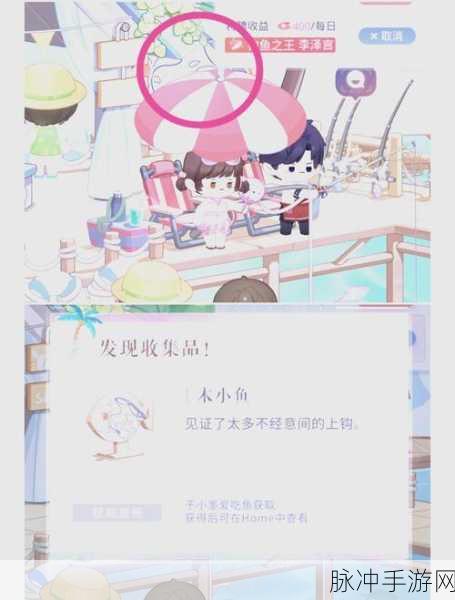 恋与制作人许愿树四季活动玩法全解析