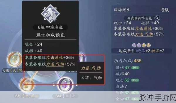 天涯明月刀手游真武心法深度推荐攻略