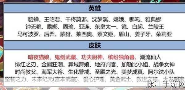 王者荣耀,峡谷激战中的女性玩家风采与攻略深度解析