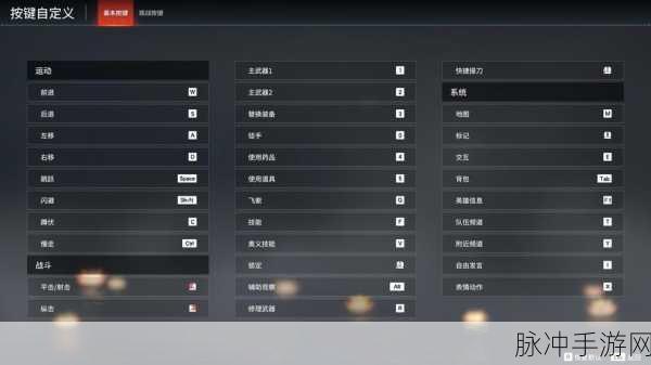 永劫无间手游好友系统详解，添加好友方法全攻略