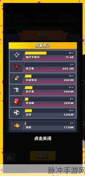 城市特工任务,解锁动作对战新体验的游戏攻略