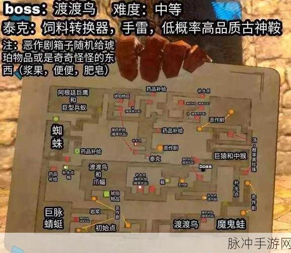 方舟生存进化,全面解析渡渡鸟饲料制作攻略