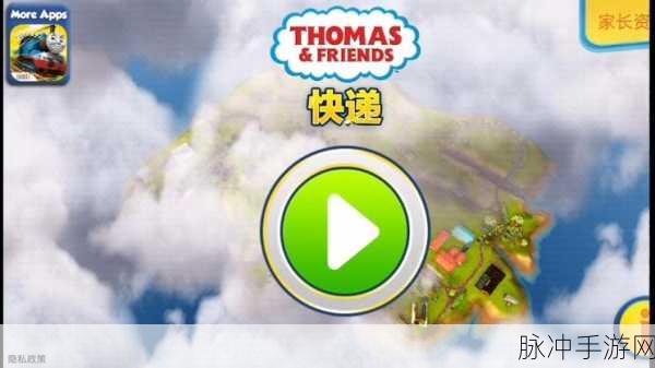 快递达人下载，探索无限自由的快递员模拟世界