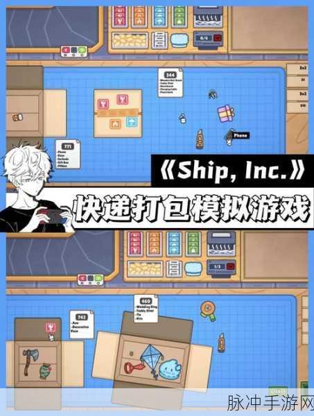 快递达人下载,探索无限自由的快递员模拟世界