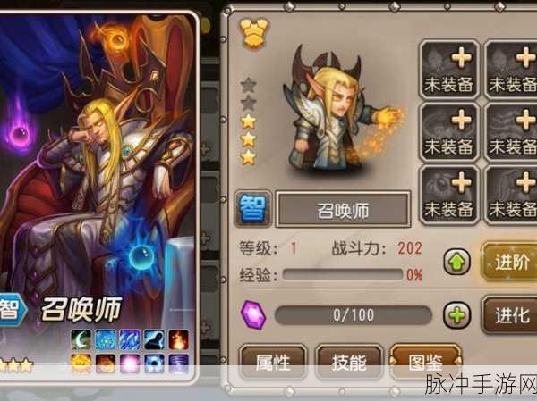 刀塔传奇卡尔,探索雷系技能的无限可能,闪耀之光照亮战场深度攻略