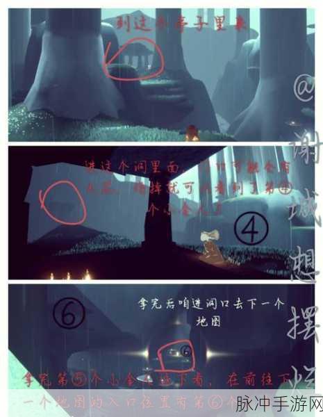 光遇探险指南,深入寻觅幽光山洞的秘密之旅