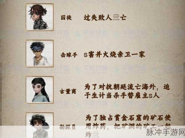 第五人格攻略,监管者如何巧妙应对躲在板子后的求生者