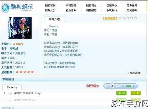 别踩白块儿2手机版下载安装,畅享指尖跃动的音乐盛宴