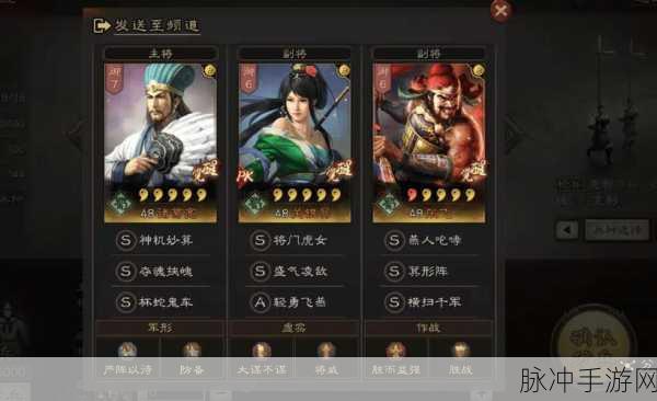 三国志战略版关关张蜀枪战法深度解析与实战推荐全攻略