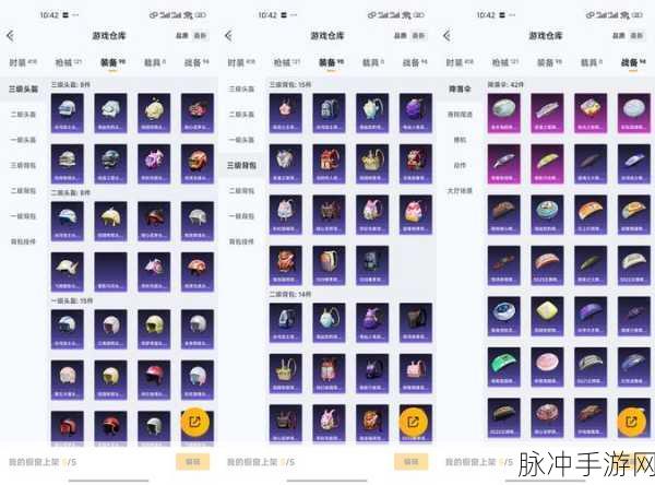 和平精英手游账号买卖攻略，探寻性价比之选