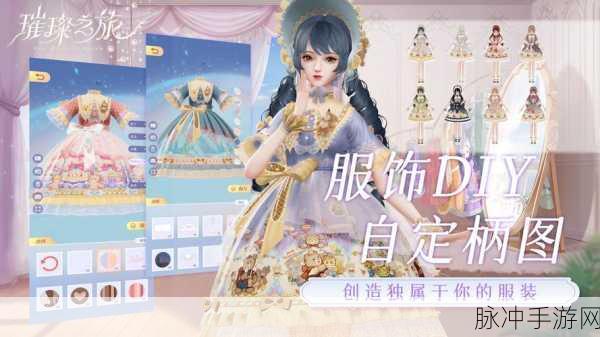 以闪亮之名萌星守护创作大赛全攻略,闪耀新星之路
