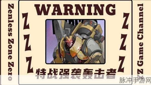 崩坏3rd深度揭秘,突袭者分裂导弹实战威力与战术运用全览