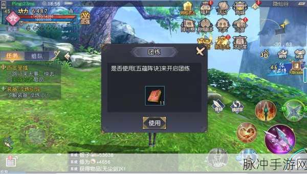 九阴真经手游天山派攻略,突破攻击弱势,成就武林高手