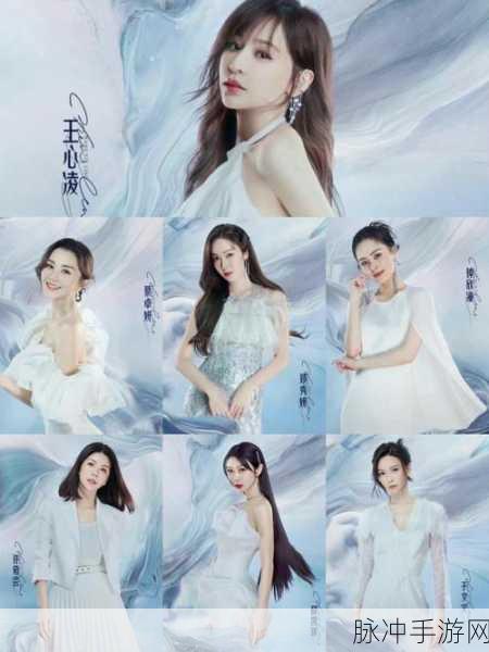 乘风的姐姐下载,解锁音乐类游戏的全新乐趣