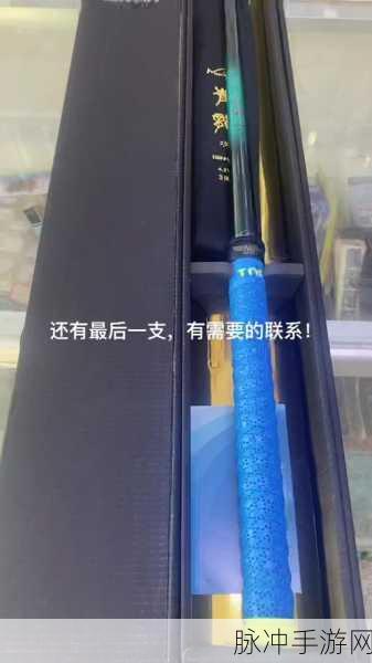 和平精英鱼竿升级攻略,解锁蓝色鱼竿的秘诀