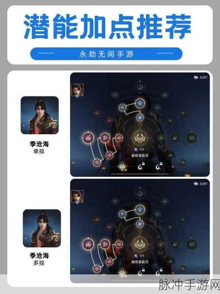 永劫无间手游力挽狂澜成就攻略详解