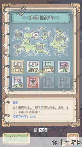 最强蜗牛米国探索全攻略,深度玩法揭秘与新篇章展望