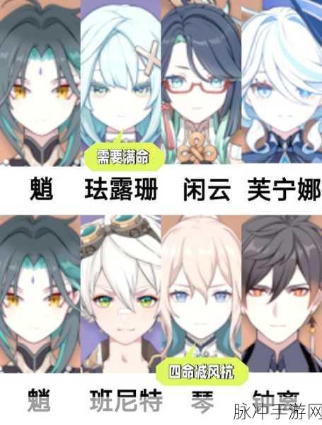 原神角色祈愿攻略，可莉之后，魈与钟离UP池详解