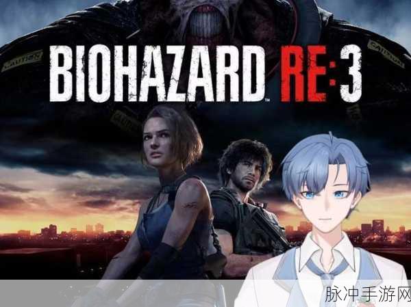 全境危机联机版,紧张刺激的生存射击手游深度攻略