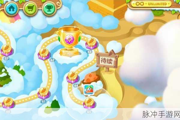 保卫萝卜2极地冒险第11关完美攻略，全清额外任务不是梦