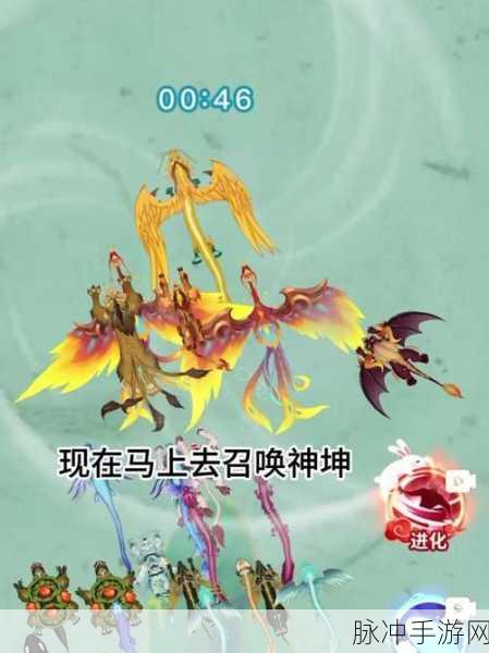 召唤神鲲最新版下载,探索玩法简单有趣的休闲养成之旅