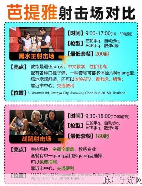 高能手办团火队阵容搭配全攻略,火队阵容搭配一览
