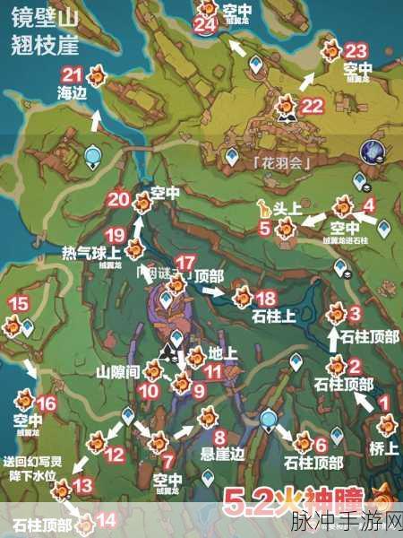 原神手游攻略，神无冢神奇海螺位置全解析