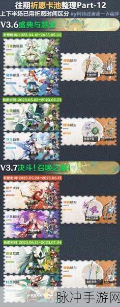 原神武器池抽卡攻略，揭秘多少抽能遇见金色光芒？