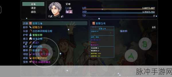 大千世界萌新宝典,天书阁技能兑换全解析